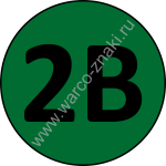 MA12 Цветовое и символьное обозначение шины трехфазного тока - цвет зеленый 