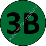 MA13 Цветовое и символьное обозначение шины трехфазного тока - цвет зеленый 