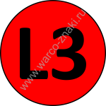 MA19 Цветовое и символьное обозначение шины трехфазного тока - цвет красный 