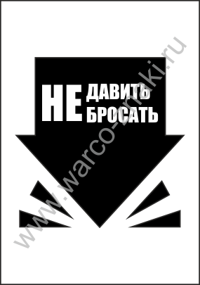 Ценный груз картинки