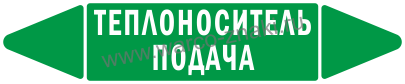 Маркировка судовых трубопроводов по ГОСТ - ТАРГИС