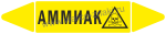 MARKER_GAZ05 Самоклеющийся маркер 