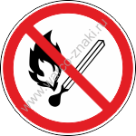 MN 08 Запрещается пользоваться открытым огнем и курить