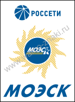Табличка с логотипом организации-владельца электроустановки 