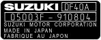 NAKL 03-2 Шильд на лодочный мотор Suzuki 9.9