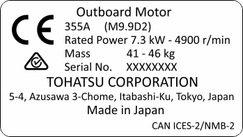 Шильд на лодочный мотор Tohatsu 9.9 