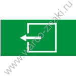 NK08 Наклейка для светильника аварийного освещения 