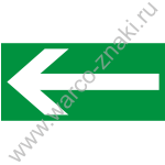 NK23 Наклейка для светильника аварийного освещения 
