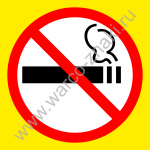 NS13 Запрещается курить, на желтом фоне