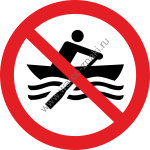 Плавание на вёсельных лодках запрещено / No manually powered craft