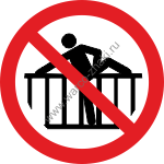 Запрещено пересекать ограждение / Do not cross barrier