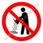 Запрещается сливать жидкости и бросать мусор в канализационные стоки