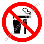 Запрещается есть, пить и курить