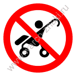 Вход с колясками запрещен.  Оставлять без присмотра детские коляски запрещено.  Подниматься по эскалатору с коляской запрещено