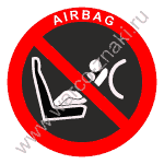 Запрещено ставить детское автокресло на переднее сиденье с включенной фронтальной подушкой безопасности