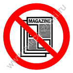 Запрещается распространение газет и листовок в почтовые ящики