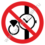 Запрещается носить украшения, наручные часы