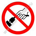Запрещается вынимать штепсельную вилку из розетки