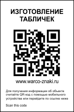 QR 01     -