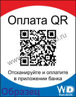 QR 09   qr   