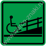 Пандус для инвалидов