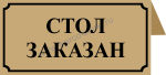  STOL8