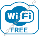 T05 FREE Wi-Fi