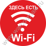   Wi-Fi