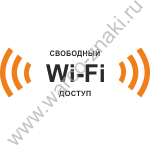    Wi-Fi