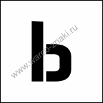 TRB 29 Многоразовый трафарет буквы 
