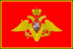VCH 01-5 Эмблема Вооруженных Сил Российской Федерации