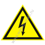 W08 Опасность поражения электрическим током (знак молния)