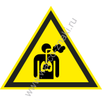 Внимание. При работе двигателя (механизмов) выделяются опасные или токсичные газы