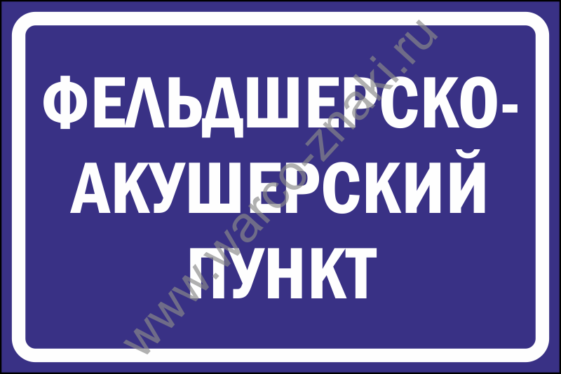 Сними халат перед посещением туалета картинки