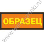 Код номера ООН при транспортировки опасного груза по территории Российской Федерации